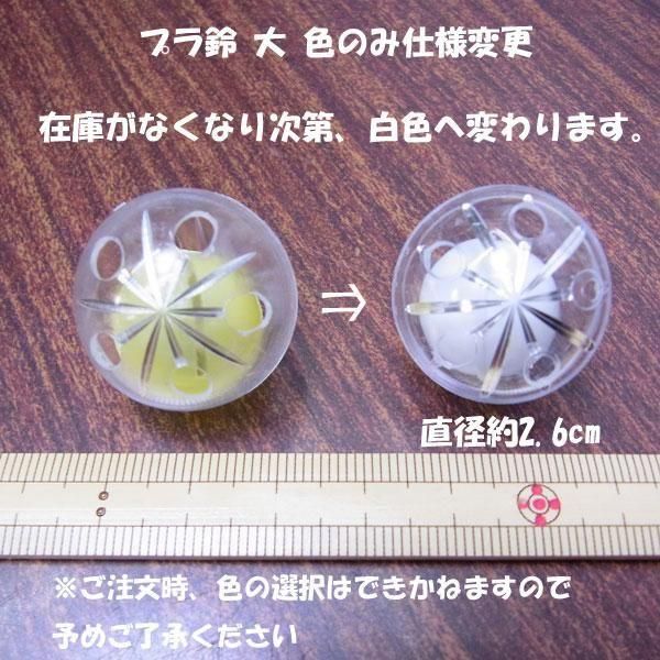 ץ饹å ץ  ľ2.6cm ڻͲ1