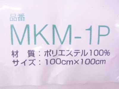 Х꡼ 奭ȿ MKM-1P ե ڻͲ2