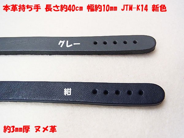 ܳ׻ Ĺ40cm 10mm JTM-K14 ڻͲ4