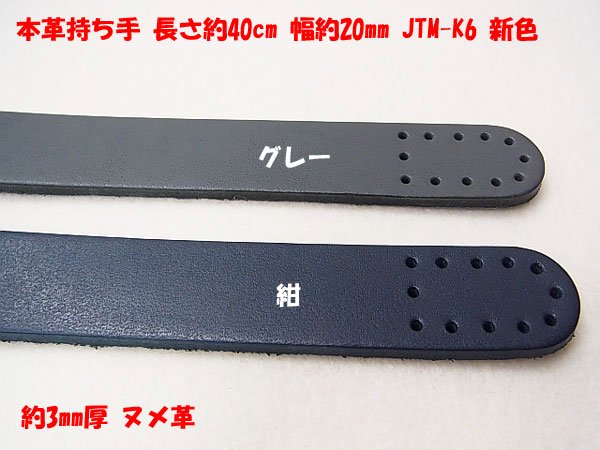 ܳ׻ Ĺ40cm 20mm JTM-K6 ڻͲ4