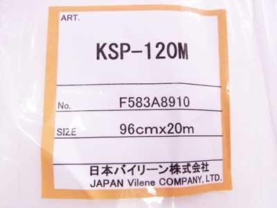 ȿ 륹ޥ KSP-120M ꥿ 1ȿ20m 96cm ڻͲ2