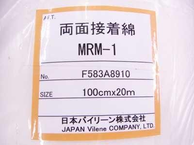 ξ奭ȿ MRM-11ȿ20m 100cm ڻͲ2