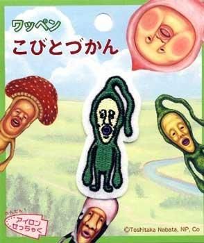 廃番 こびとづかん ワッペン クサマダラオオコビト 通販 手芸の店 もりお 廃番 こびとづかん ワッペン クサマダラオオコビト 通販 手芸の店 もりお