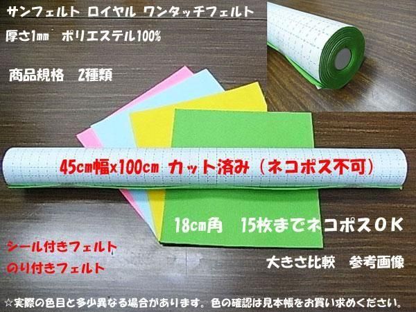 󥿥åե Τդե 1mm 18cm RN-44  ڻͲ5