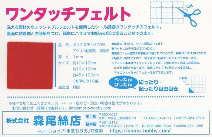 󥿥åե Τդե 1mm 18cm RN-19  ڻͲ1