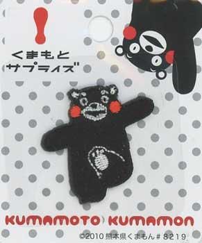 くまモン シールワッペン Kms001 通販 手芸の店 もりお
