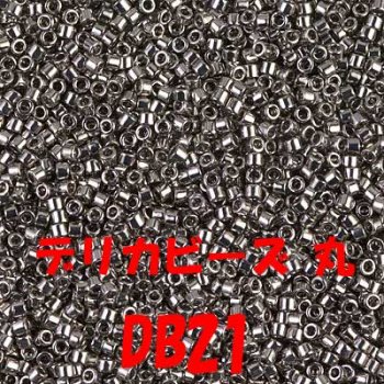 ǥꥫӡ DB21 20g