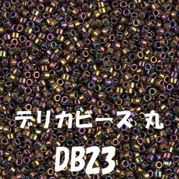 デリカビーズ DB23 20g