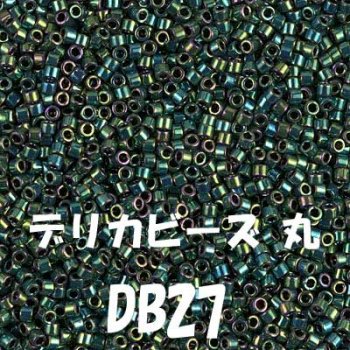 デリカビーズ DB27 20g