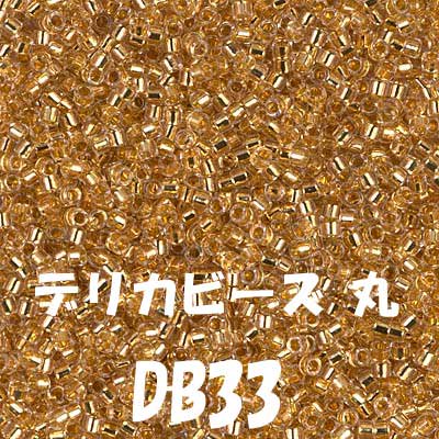 ǥꥫӡ DB33 20g 饹 ĥͭ ڻͲ1