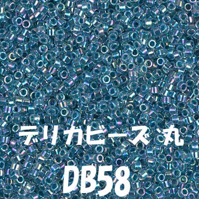 デリカビーズ 20g DB58 【参考画像1】
