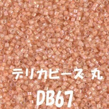 ǥꥫӡ 20g DB67