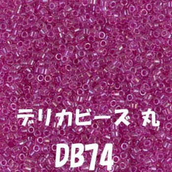 ǥꥫӡ 20g DB74