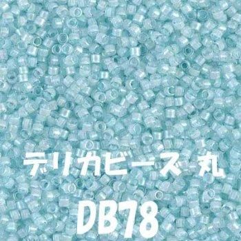 ǥꥫӡ 20g DB78