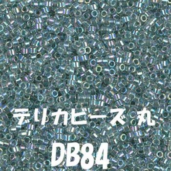 デリカビーズ 20g DB84