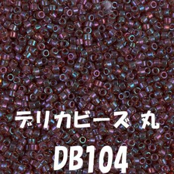 ߥ業 ǥꥫӡ 20g DB104  饹 ĥͭ