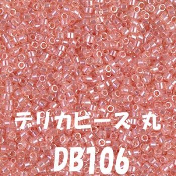 ߥ業 ǥꥫӡ 20g DB106