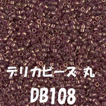 ߥ業 ǥꥫӡ 20g DB108 饹 ĥͭ