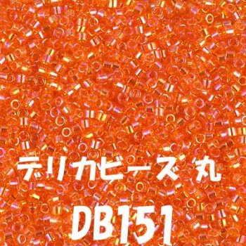 ミユキ デリカビーズ 20g DB151