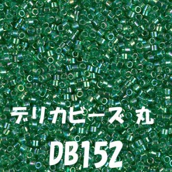 ミユキ デリカビーズ 20g DB152
