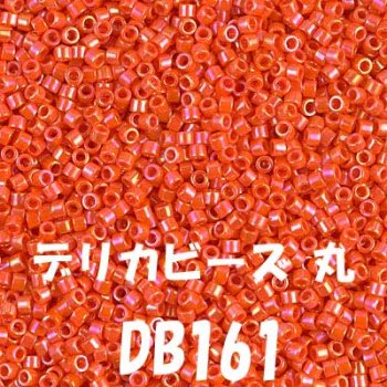 ミユキ デリカビーズ 20g DB161