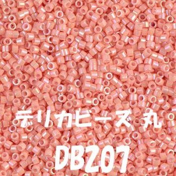 MIYUKI デリカビーズ 20g DB207 通販｜ビーズ 手芸の店 もりお！