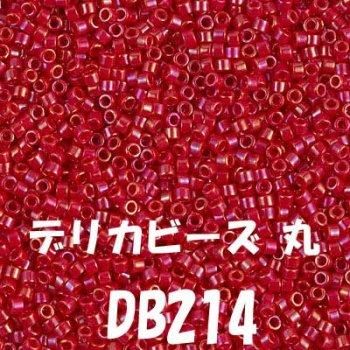 Db214 deals