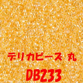 MIYUKI ǥꥫӡ 20g DB233