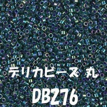 Db276 hotsell