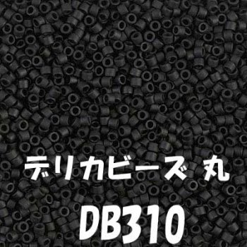 MIYUKI ǥꥫӡ 20g DB310