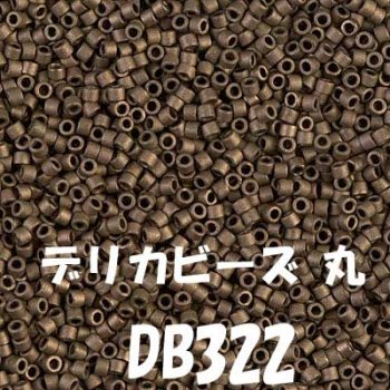 MIYUKI ǥꥫӡ 20g DB322