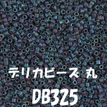 MIYUKI ǥꥫӡ 20g DB325