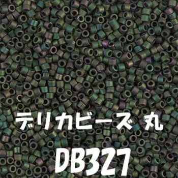 MIYUKI ǥꥫӡ 20g DB327