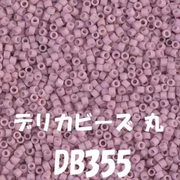 MIYUKI ǥꥫӡ 20g DB355