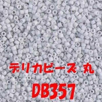 MIYUKI ǥꥫӡ 20g DB357