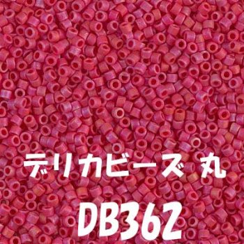 MIYUKI ǥꥫӡ 20g DB362