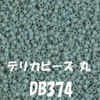 MIYUKI ǥꥫӡ 20g DB374