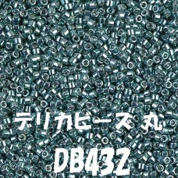 MIYUKI ǥꥫӡ 20g DB432