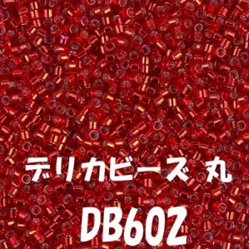 ǥꥫӡ  20g DB602