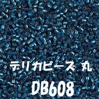 ǥꥫӡ  20g DB608