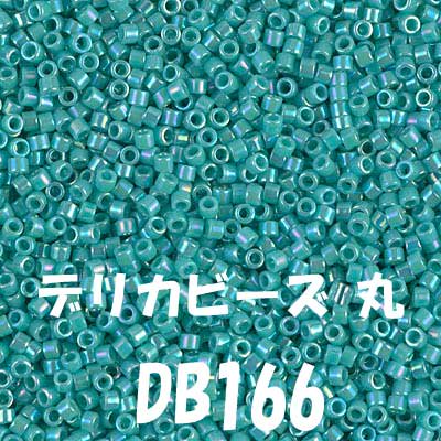 ߥ業 ǥꥫӡ DB1663g ڻͲ1