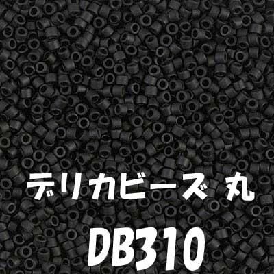 ߥ業 ǥꥫӡ 3g DB310 ڻͲ1