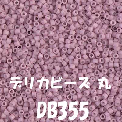 ߥ業 ǥꥫӡ 3g DB355 饹 ڻͲ1