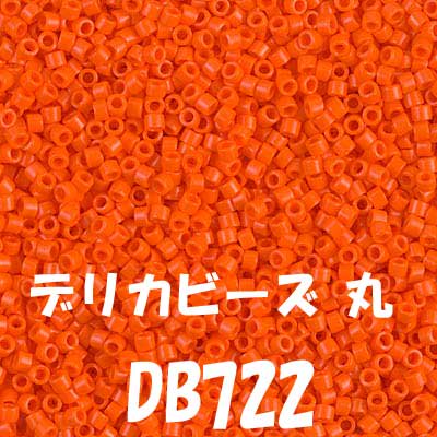 ߥ業 ǥꥫӡ 3g DB722 ڻͲ1