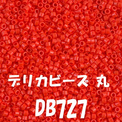 ߥ業 ǥꥫӡ 3g DB727 ڻͲ1