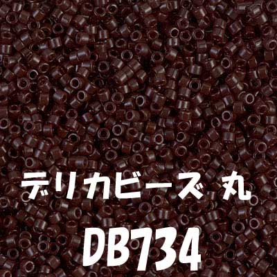 ߥ業 ǥꥫӡ 3g DB734 ڻͲ1