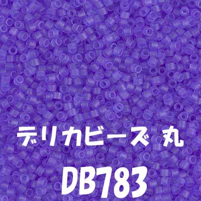 ߥ業 ǥꥫӡ 3g DB783 ڻͲ1