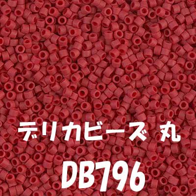 ߥ業 ǥꥫӡ 3g DB796 ڻͲ1