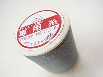 デリカビーズ織り専用糸 TH-3 グレー ＃50番手 約300m巻