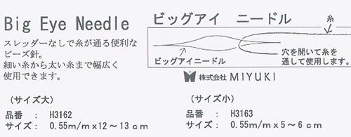 ߥ業 ӡ ӥåˡɥ H31620.55125mm ڻͲ2